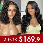 combo wig deal (1)